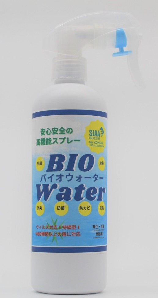 消臭除菌スプレー 抗菌 防臭 ウイルス除去 防カビ アルコールフリー 無香料 NRCプレミアム ベーシック 100ml　3本セット 日本製 NANOプラチナ500mlスプレー式 特許 プラチナ