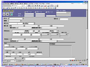病院・介護施設向け　インシデントレポートシステム