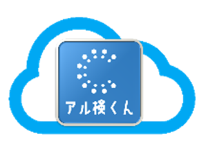 アルコールチェック管理クラウドサービス