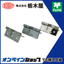 Hinge "Spring Hinge TH-63/63B/63SUS"
