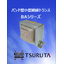 バンド型 小型 単相 絶縁トランス(変圧器)  BAシリーズ