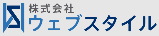 ホームページ制作サービス