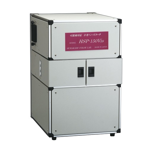 デモ機有・サンプル測定可能　分光ヘーズメーター（ヘイズメーター）