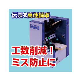 【資料進呈】製造・物流現場の作業効率UP＆コスト削減事例