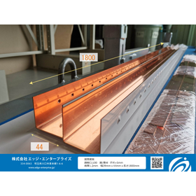 PRD-118 銅板-reize.jpg
