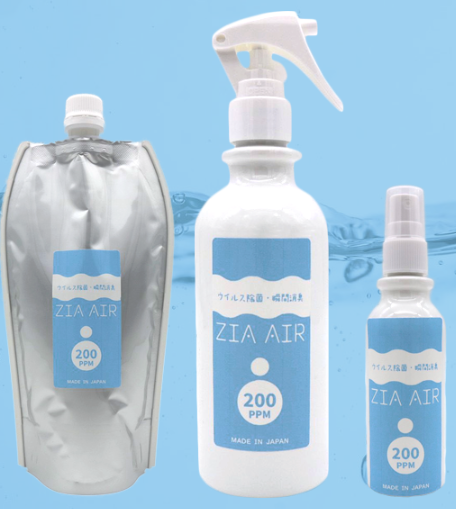 次亜塩素酸水『ZIA AIR』