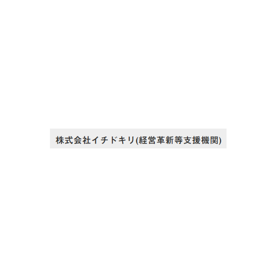 企業ロゴ.png