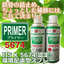 JIS K 5674鉄骨防錆補修用スプレー「プライマー5674」