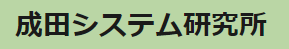 アプリ開発サービス