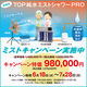 IPROS18268586153310381103.png