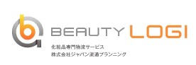 化粧品専門物流サービス『BEAUTY LOGI』