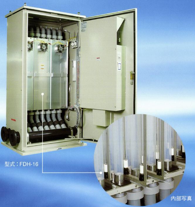 【水産･陸上養殖】紫外線殺菌浄化装置　FDL／FDHシリーズ