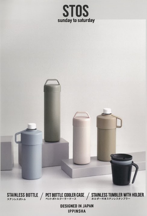 【カタログ】STOS