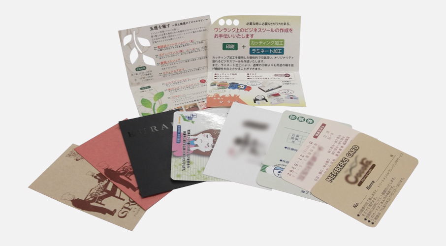 名刺制作サービス