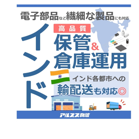 イプロスインド1.jpg