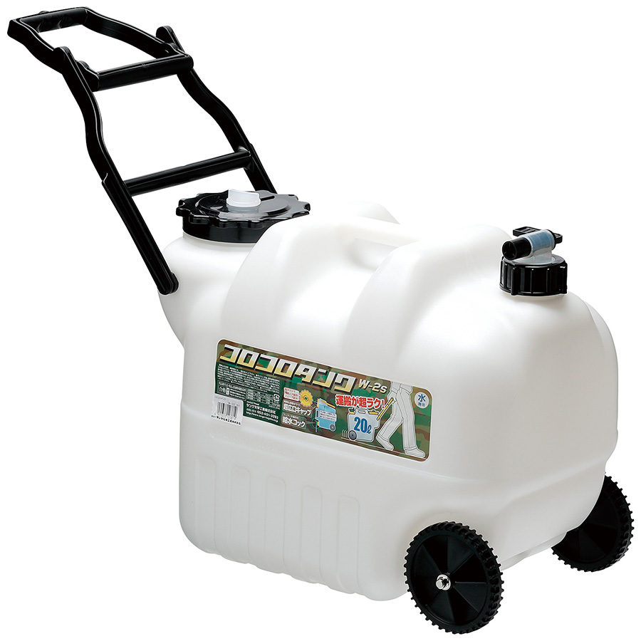 給水タンク コロコロタンク W－2S BK 20L ミドリ安全 | イプロス