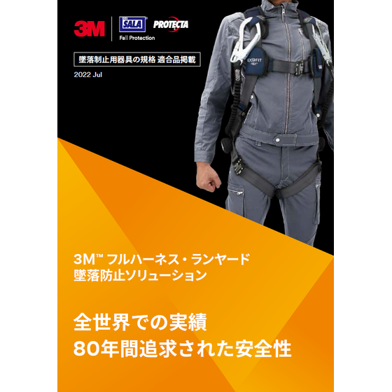 メイン.PNG