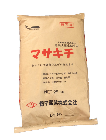 自然土景観舗装材 マサキチ【透水性・保水性に優れ、照り返し抑制