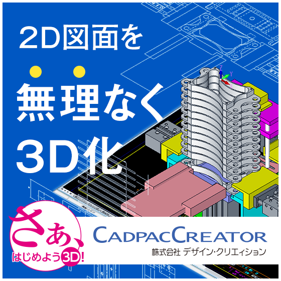 2311イプロスメルマガ画像_4.2校.png
