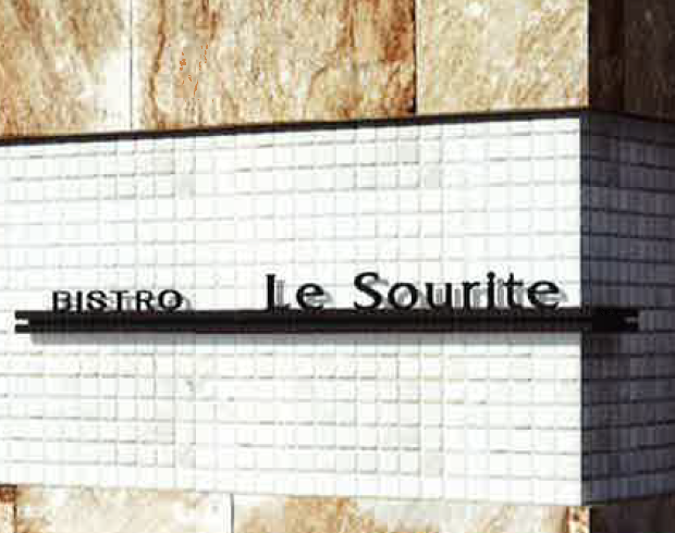 ステンレス切文字『ANK-5』