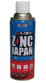 めっき艶グロス『ZINC JAPAN』 ゼットアールシー・ジャパン | イプロス