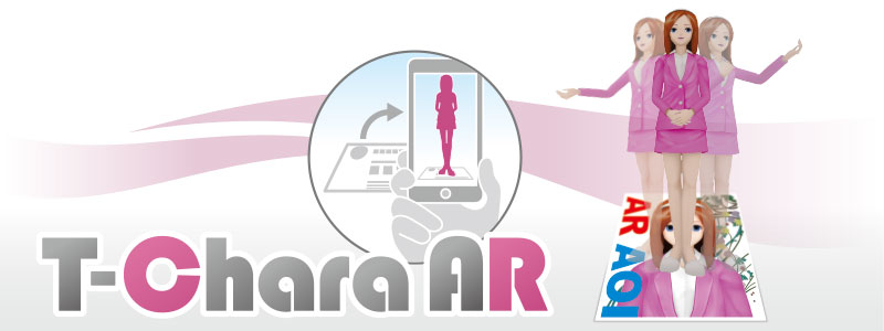 T-Chara AR（ティーキャラ エーアール）