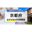 京都でおすすめの店舗デザイン会社｜店舗設計施工.com