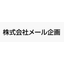 ダイレクトメールサービス