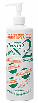 皮膚保護クリーム『プロテクトX2』 アースブルー | イプロス