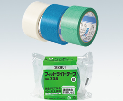 建築建材向け『フィットライトテープ No.738』