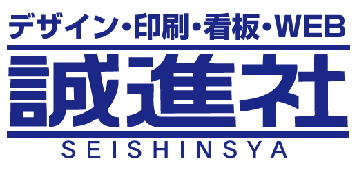印刷・デザインサービス