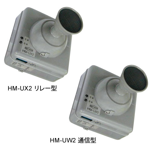 在車検知 超音波センサー　HM-UX2