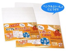 貼って剥がせるホワイトボード『ラクスルー』