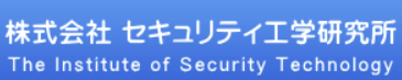 セキュリティ　コンサルティングサービス