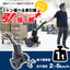 最大1トンまで牽引可能！電動アシスト機能付き牽引車『引っ張り君』