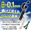 [薄板曲げ基板] 板厚0.1mm以下の基板を曲げての使用が可能！