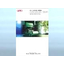 Inline Winder/Slitter Comprehensive Catalog