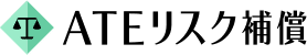 弁護士費用立替・補償サービス『ATEリスク補償』