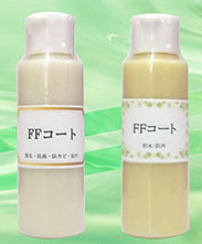 新型ウイルス対策ガラスコーテイング剤『FFコート』