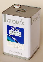 水性塗料『アトレーヌ水性トップ』