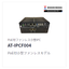 PoE付ファンレス小型IPC　『AT-IPCF004』