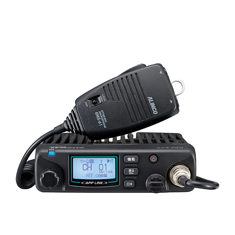 UHF帯 携帯型デジタル簡易無線機『SR810U／SR820U』 日本通信 | イプロス