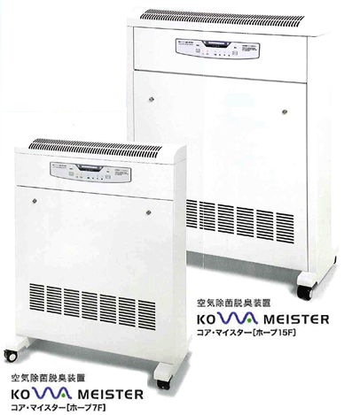 業務用空気清浄機 環境衛生管理機器の専門店 エコ・システムズ