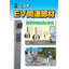 EV充電器収納用ボックス/壁がなくても電源確保可能な給電ポール