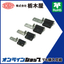 Hinge "Free Stop Hinge TH-134"
