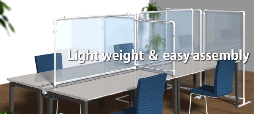 間仕切りパイプシステム