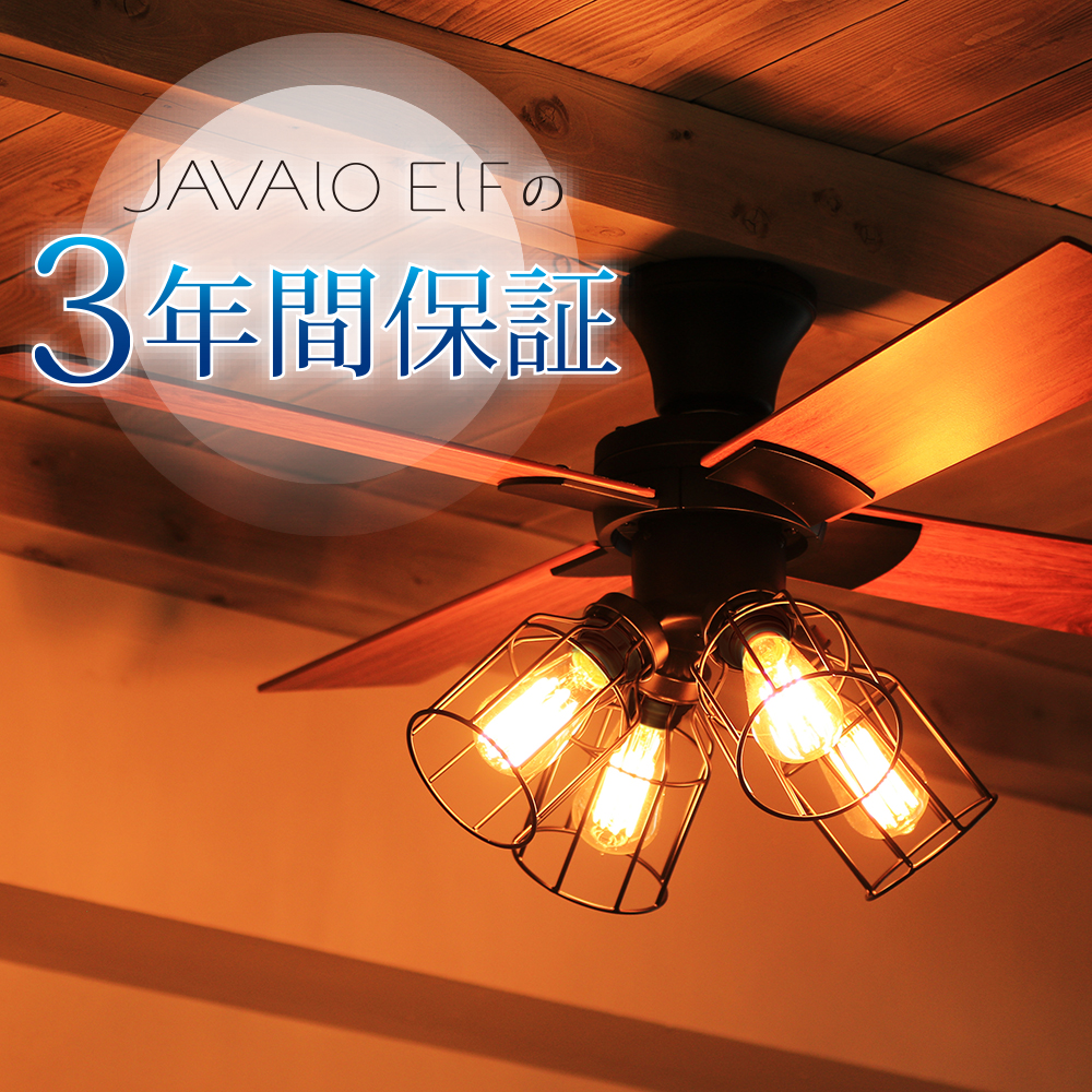 Modern Collection シーリングファン JAVALO ELF | イプロス