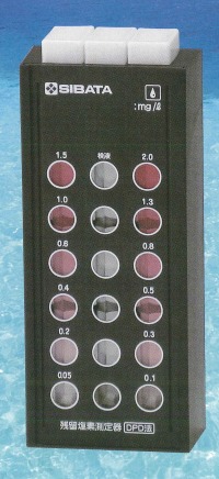 残留塩素測定器(DPD法)