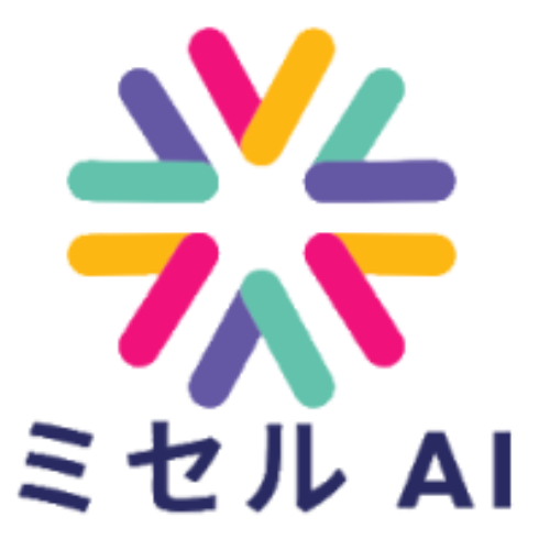 ブログ記事自動生成AIツール『ミセルAI』