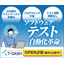 Low-code test automation tool "T-DASH"